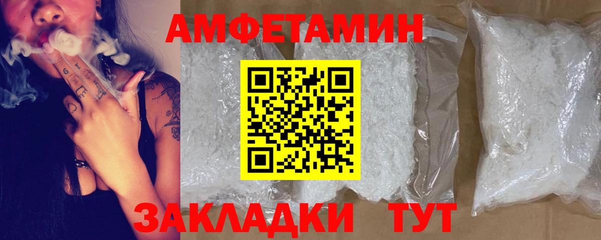 АМФ 98% Соль-Илецк