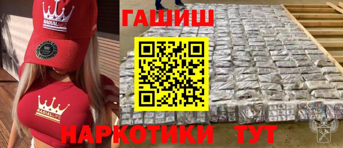 Гашиш VHQ  Гашиш  Соль-Илецк  Вход с VPN  ГАШ AMNESIA HAZE 