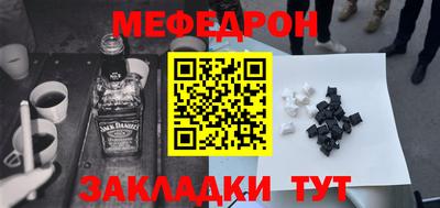 соль курить ск Мариинск
