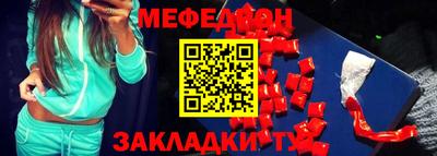 MDMA Ликино-Дулёво