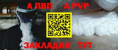 герыч Ливны