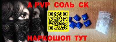 прущая мука Лесосибирск