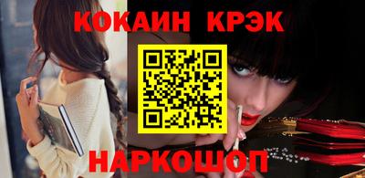 соль курить ск Мариинск