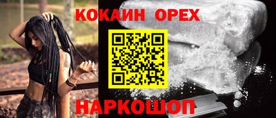 соль курить ск Мариинск