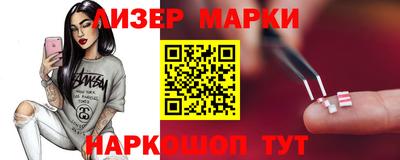 герыч Ливны