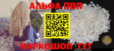 соль курить ск Мариинск