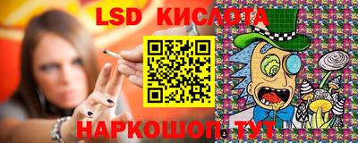 марки lsd Малоярославец
