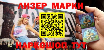 соль курить ск Мариинск