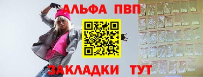 герыч Ливны