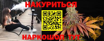 марки lsd Малоярославец