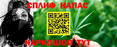 герыч Ливны