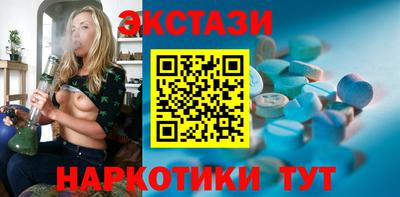дмт Малгобек
