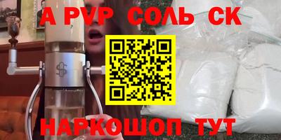 прущая мука Лесосибирск