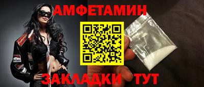 прущая мука Лесосибирск