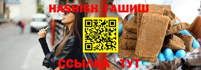 соль курить ск Мариинск