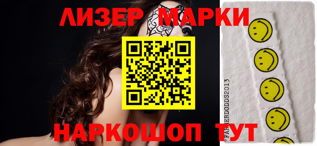 ЛСД экстази ecstasy Соль-Илецк