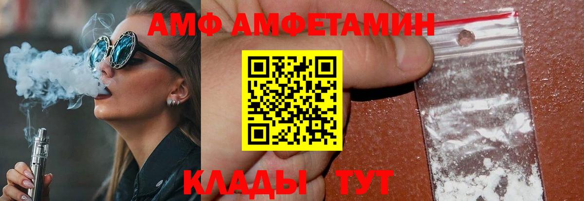 Метамфетамин витя Соль-Илецк