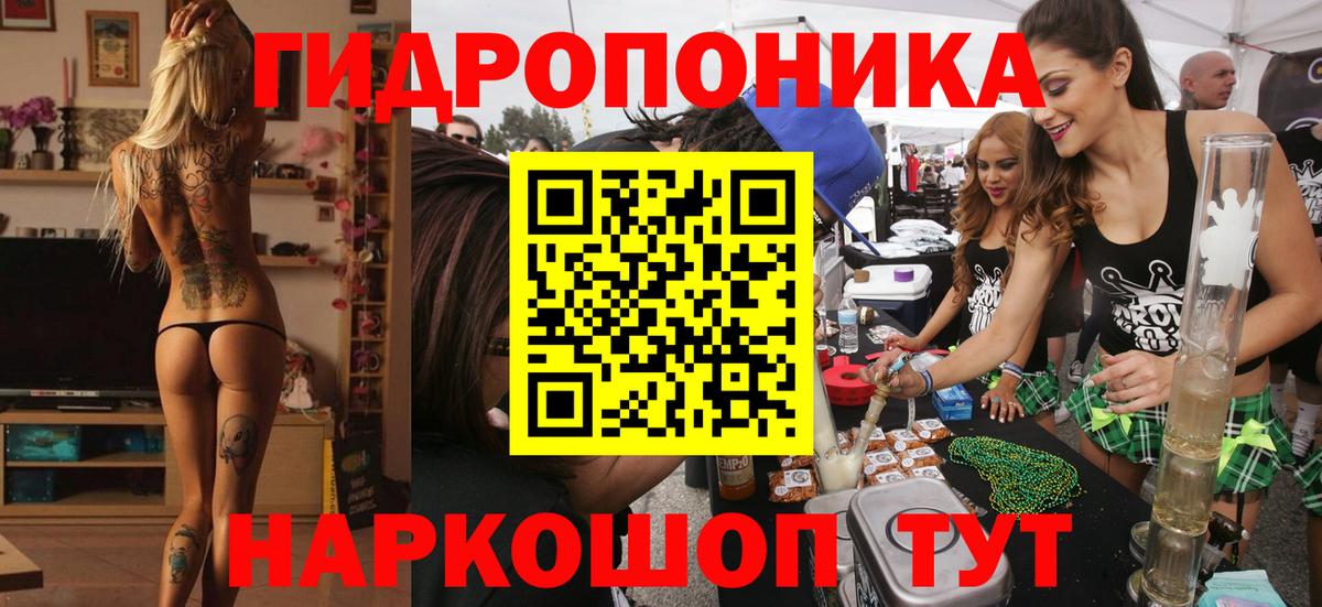 Бошки марихуана конопля  Вход с VPN  Марихуана SATIVA & INDICA  Соль-Илецк 